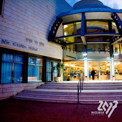 Nir Etzion Hotel