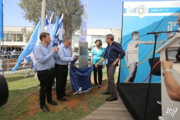 טקס הסרת הלוט בתל אביב | The unveiling ceremony in Tel Aviv
