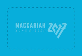 The Maccabiah Bids Farewell to Neta Rivkin